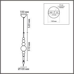 Подвес E14 40W 220V NANA 8260/1