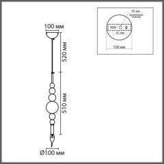 Подвес E14 40W 220V NANA 8260/1