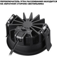 359841 Светильник встраиваемый с переключателем цв. температуры и угла рассеивания Novotech IP44 LED 10W 2700К\3200К\4000К RAYN