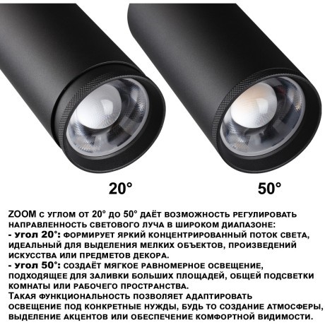 359584   Светильник трехфазный трековый Novotech PORTс переключ. цв. темпер. и мощности IP20 LED Ra95 Lm3388 30-35-40W 220-240V 3000К\4000К\5700К NAIL