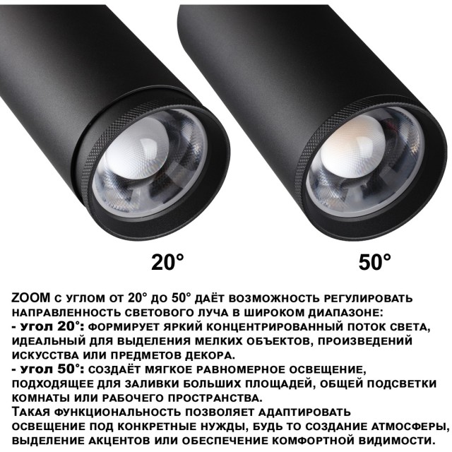 359584   Светильник трехфазный трековый Novotech PORTс переключ. цв. темпер. и мощности IP20 LED Ra95 Lm3388 30-35-40W 220-240V 3000К\4000К\5700К NAIL