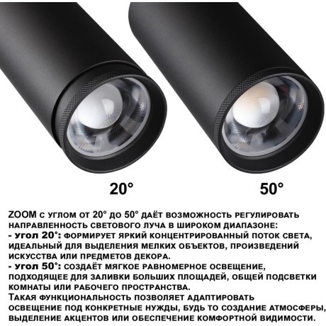 359584   Светильник трехфазный трековый Novotech PORTс переключ. цв. темпер. и мощности IP20 LED Ra95 Lm3388 30-35-40W 220-240V 3000К\4000К\5700К NAIL