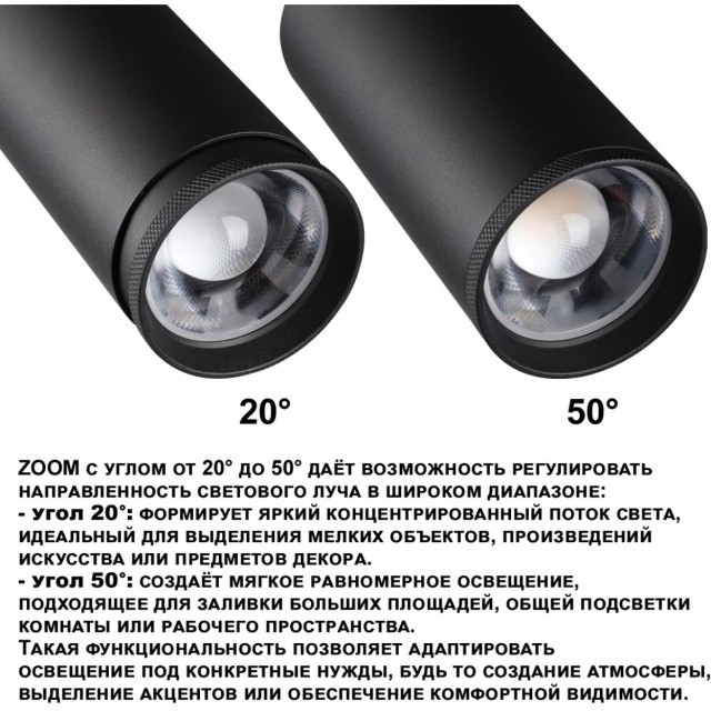 359584   Светильник трехфазный трековый Novotech PORTс переключ. цв. темпер. и мощности IP20 LED Ra95 Lm3388 30-35-40W 220-240V 3000К\4000К\5700К NAIL