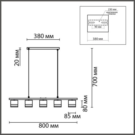 Светильник подвесной GX53 Lumion LANIKA 8240/5