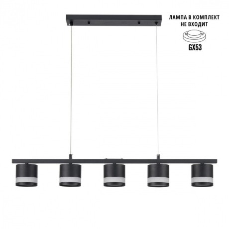 Светильник подвесной GX53 Lumion LANIKA 8240/5