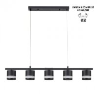 Светильник подвесной GX53 Lumion LANIKA 8240/5