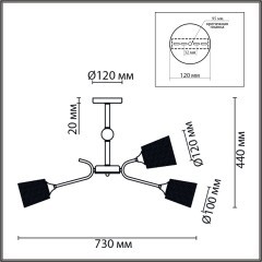 Люстра потолочная Е27 Lumion ABRIS 8191/9C
