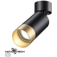 Накладной потолочный светильник Novotech 370871 Slim под лампу 1xGU10 9W