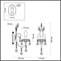 Бра Odeon Light 4977/1W VERSIA под лампу 1xE14 40W