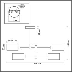 Люстра потолочная Lumion 3742/4C ASHLEY под лампы 4xE14 4*60W