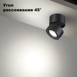 Накладной потолочный светильник Novotech 358946 EDDY светодиодный LED 18W
