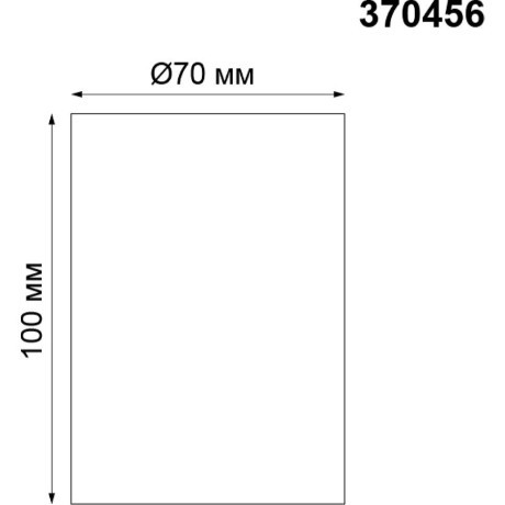 Накладной потолочный светильник Novotech 370456 MECANO под лампу 1xGU10 50W