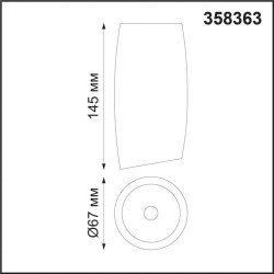 Накладной потолочный светильник Novotech 358363 MANGO светодиодный LED 10W