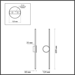 Бра Odeon Light 6601/18WL STILO светодиодная LED 1*18W