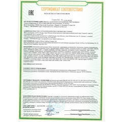 Светильник потолочный LED GX53 10*7W Lumion NATALINA 8349/10C