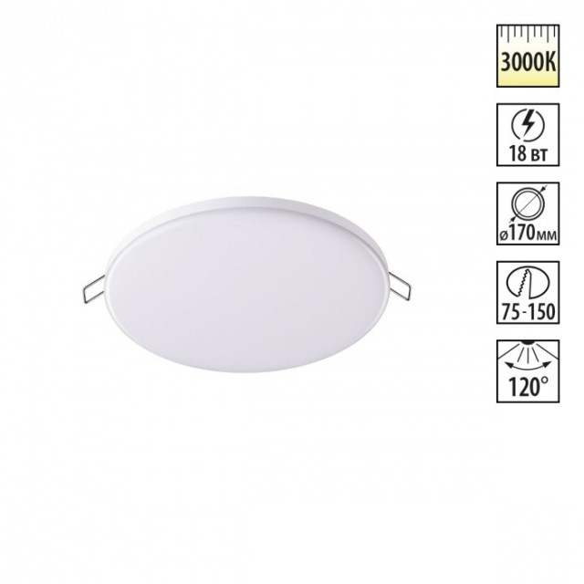 Встраиваемый светильник Novotech 358143 MON светодиодный LED 18W