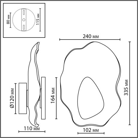 Настенный светильник LED 800Лм 12W 3000K CORALLA 5461/12WL