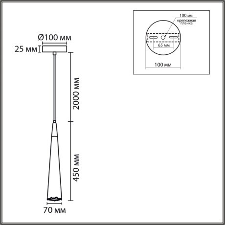 8351/1C Подвес Lumion SUSPENTIONI GU10 5W 220V EOLIANA