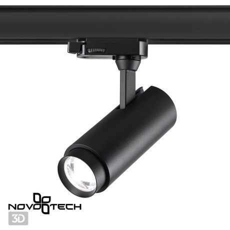 Трехфазный трековый светильник с перекл. цв.температуры и мощности Novotech NAIL 359031