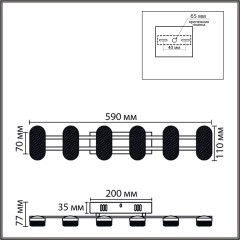Бра LED 15W 4000K 220V OVELA 8342/15WL