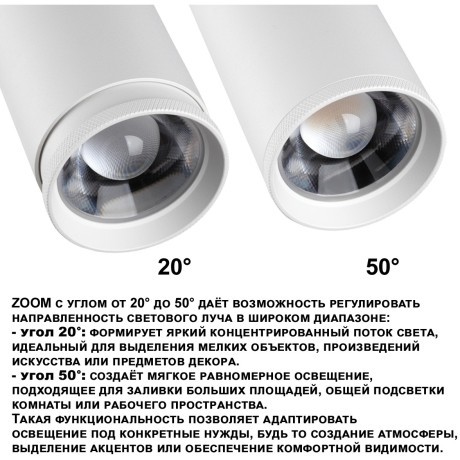 359585 Светильник трехфазный Novotech PORT трековый с переключ. цв. темпер. и мощности IP20 LED Ra95 Lm3388 30-35-40W 220-240V 3000К\4000К\5700К NAIL