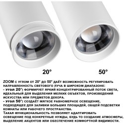 359585 Светильник трехфазный Novotech PORT трековый с переключ. цв. темпер. и мощности IP20 LED Ra95 Lm3388 30-35-40W 220-240V 3000К\4000К\5700К NAIL