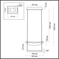 Подвесной светильник поворотный 360° LED 20W Odeon Light GLIDER 7015/20L