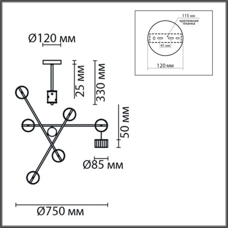 Люстра потолочная GX53 Lumion KARINA 8241/6C