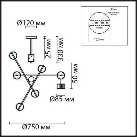 Люстра потолочная GX53 Lumion KARINA 8241/6C