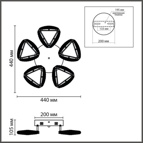 Люстра потолочная с ПДУ LED 65W 3000-6000K Lumion RUANA 8239/5CL