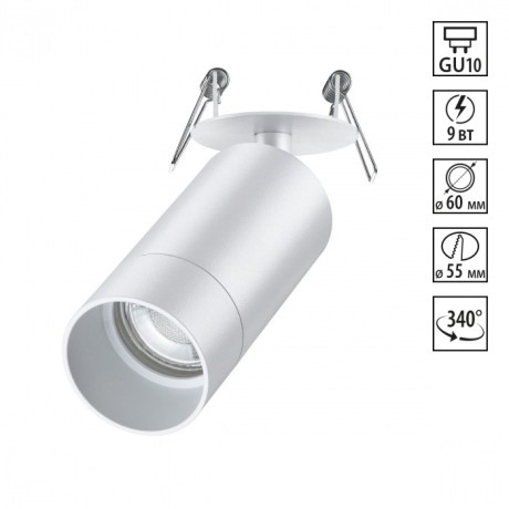Встраиваемый светильник Novotech 370872 Slim под лампу 1xGU10 9W