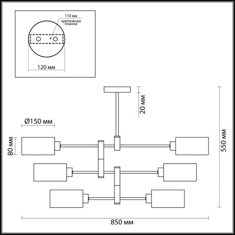 Люстра потолочная Lumion 3742/6C ASHLEY под лампы 6xE14 6*60W