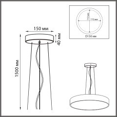 Подвесное крепление для светильника QUASAR LED металл/белый 1,5м QUASAR 7755 (7757)/L