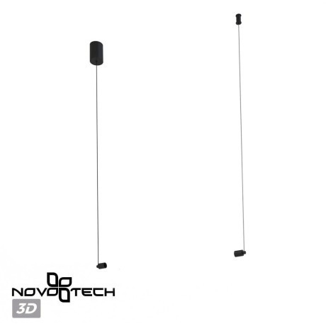 Базы подвесные для создания линейного подвеса Novotech Vitz 359360