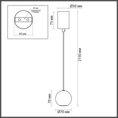 Подвесной светильник IP20 LED 5W 3000K 220V Odeon Light DEX 4359/5L