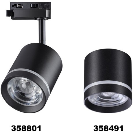 Трехжильный однофазный трековый светодиодный светильник Novotech ARUM 358801 1300лм 15Вт