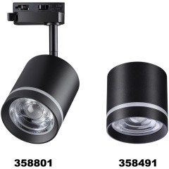 Трехжильный однофазный трековый светодиодный светильник Novotech ARUM 358801 1300лм 15Вт