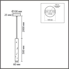 Подвес GU10 LED 5W 220V SHAMAREL 8354/1B
