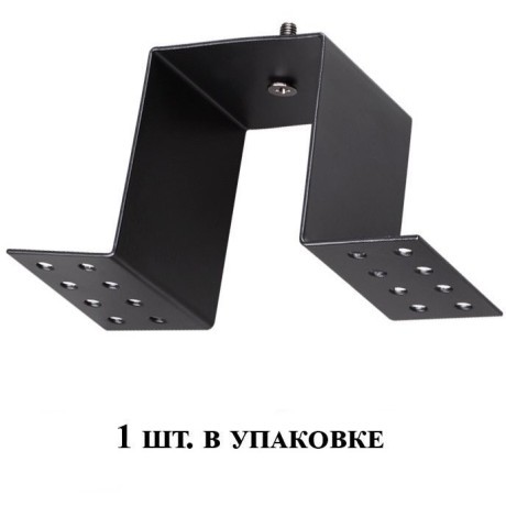 Крепление для монтажа шин серии Kit в гипсокартонный потолок Novotech 135027