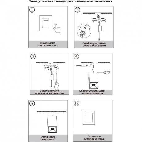 Накладной потолочный светильник Novotech 357962 RECTE светодиодный LED 30W
