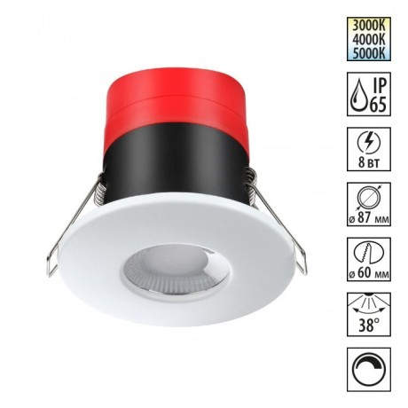 Встраиваемый светильник светодиодный диммируемый с регулировкой цветовой температуры Spot 358639 IP65