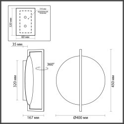 Настенно-потолочный светильник LED поворотный 360° 15W Odeon Light LUNAR 7015/15WL