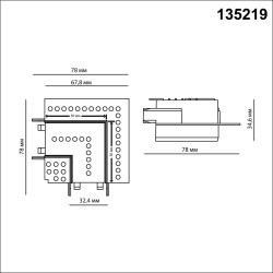 Соединитель угловой (без питания) для шинопровода в ГКЛ 12мм Novotech Smal 135219