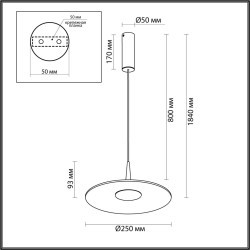 Подвесной светильник LED 12W 3000K Odeon Light SOMBRA 7038/12L