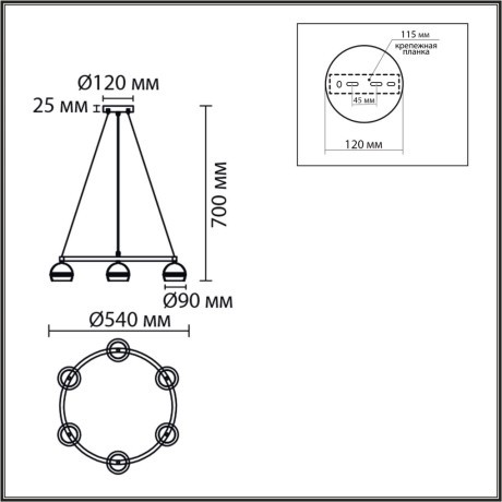 Светильник подвесной GX53 Lumion LUAZANA 8254/6