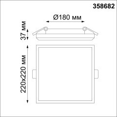 Встраиваемый светильник Novotech 358682 PANDORA IP54 светодиодный LED 30W