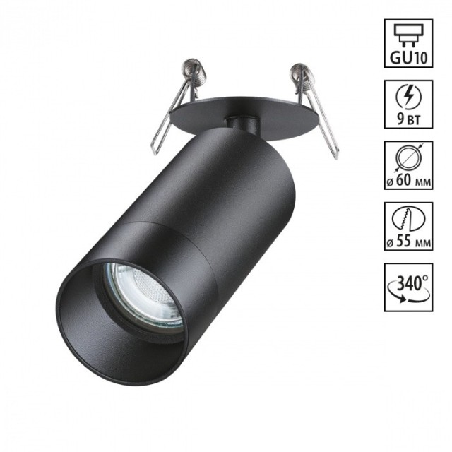 Встраиваемый светильник Novotech 370873 Slim под лампу 1xGU10 9W