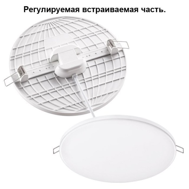 Встраиваемый светильник Novotech 358142 MON светодиодный LED 12W