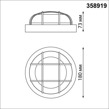 Уличный потолочный светильник Novotech 358919 OPAL IP65 светодиодный LED 12W