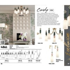 Бра Odeon Light 4861/1WA Candy под лампу 1xE14 1*40W